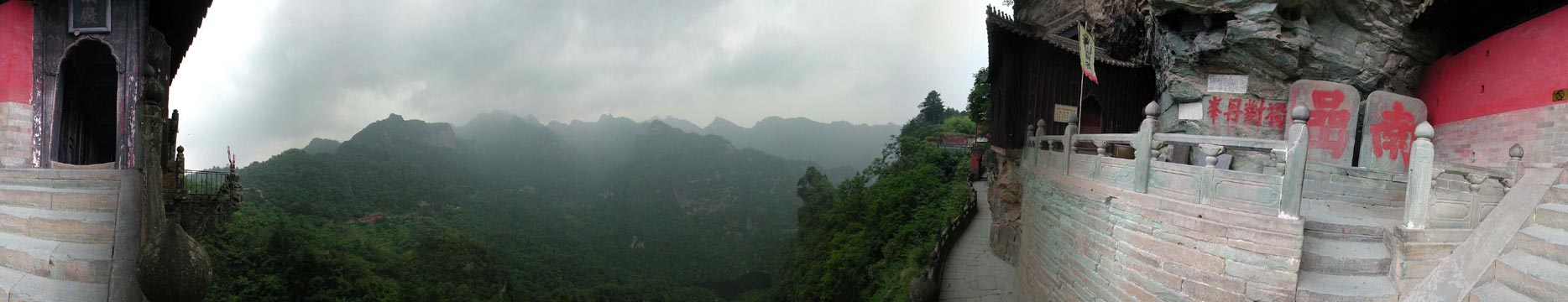 南岩宫两仪殿外