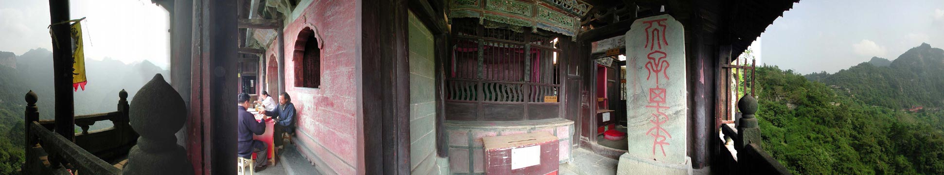 南岩宫太子卧龙床