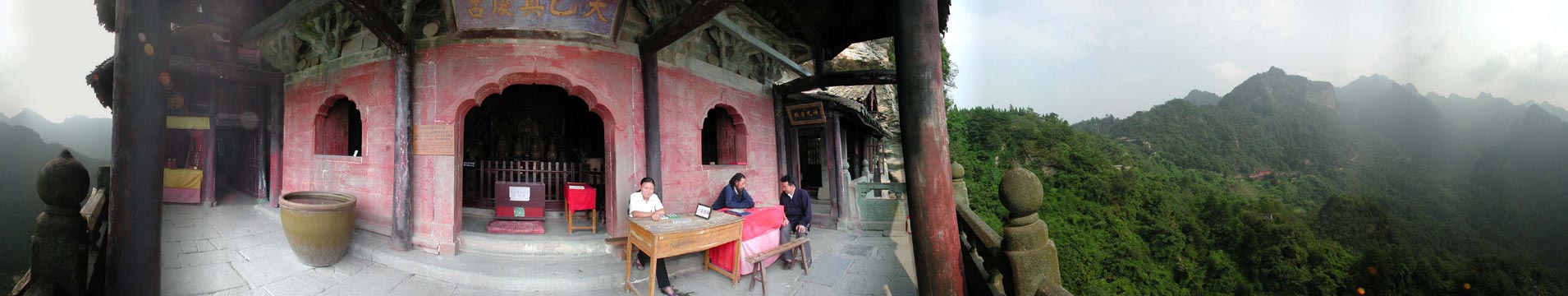 南岩宫天乙真庆宫外