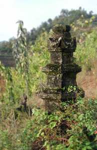 五龙宫道人墓塔