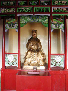 复真观皇经堂纯阳真人