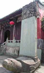 复真观龙虎殿前龟碑