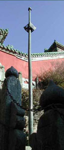 太和宫皇经堂旗杆