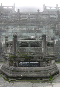 南岩宫道院甘露井