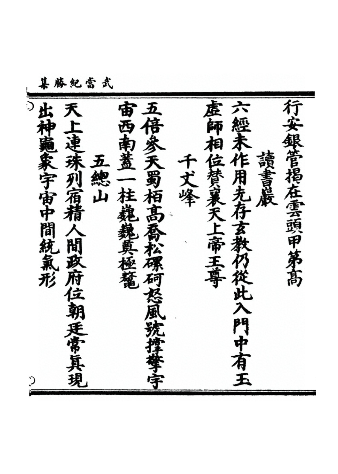 Image 27