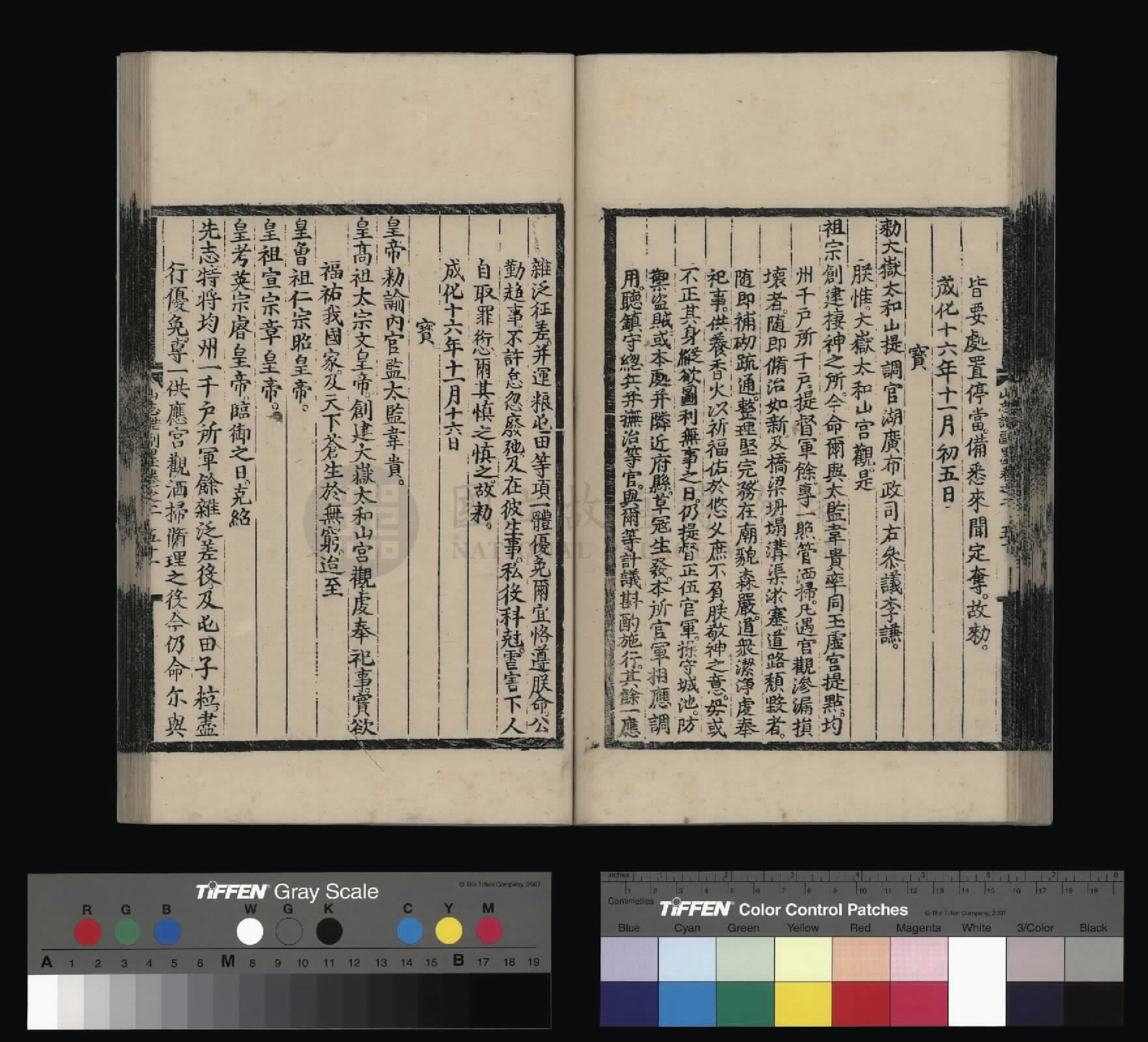 Image 63