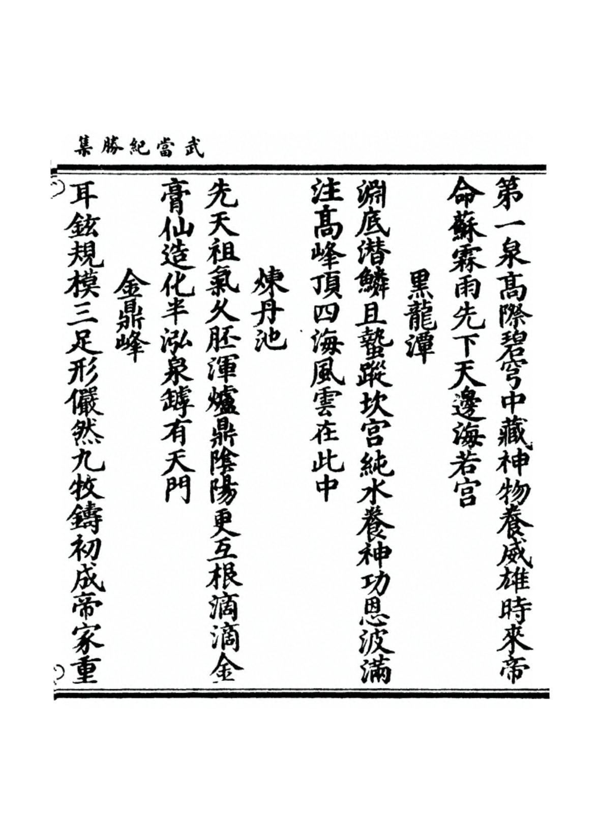 Image 23