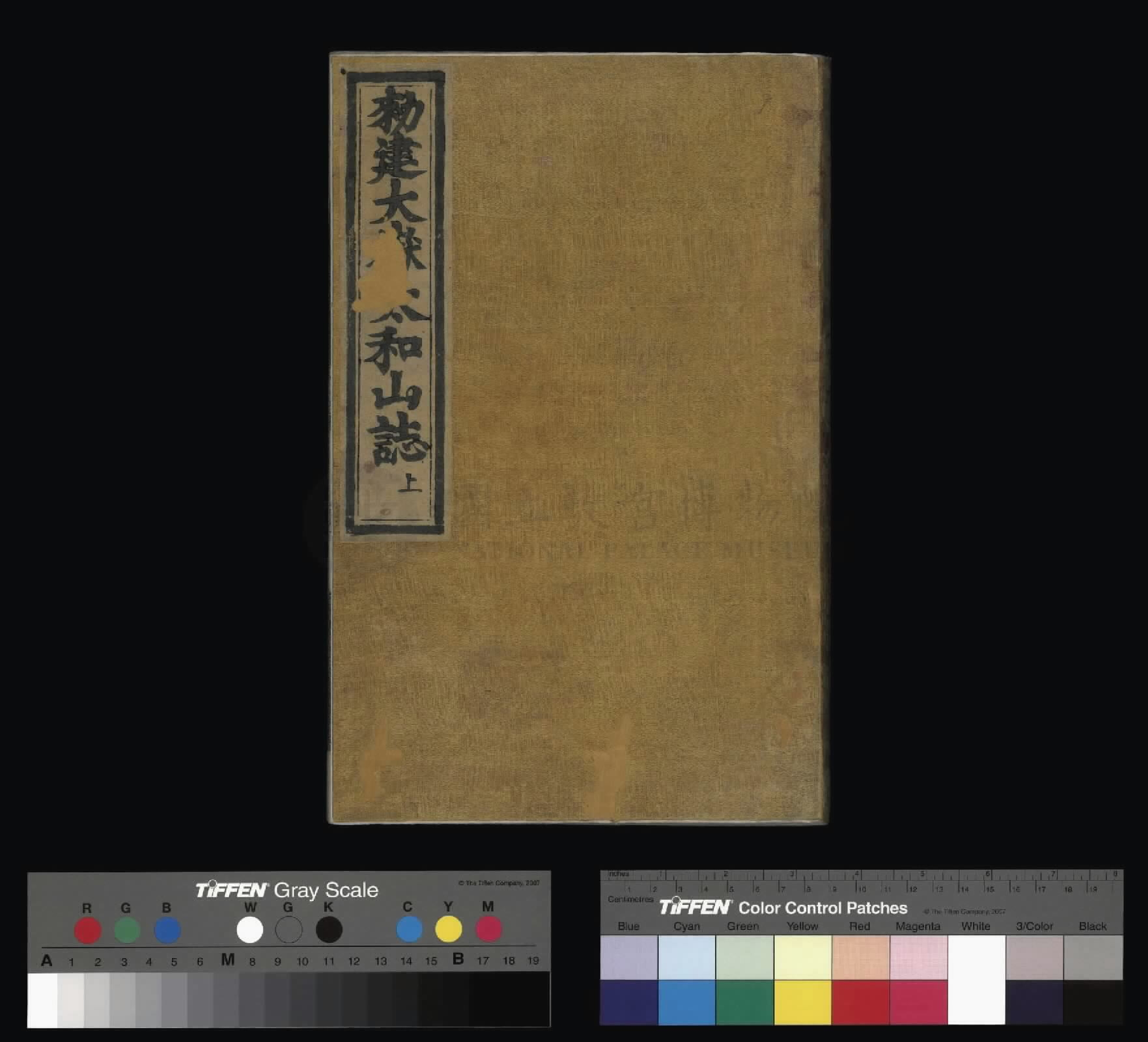 Image 0