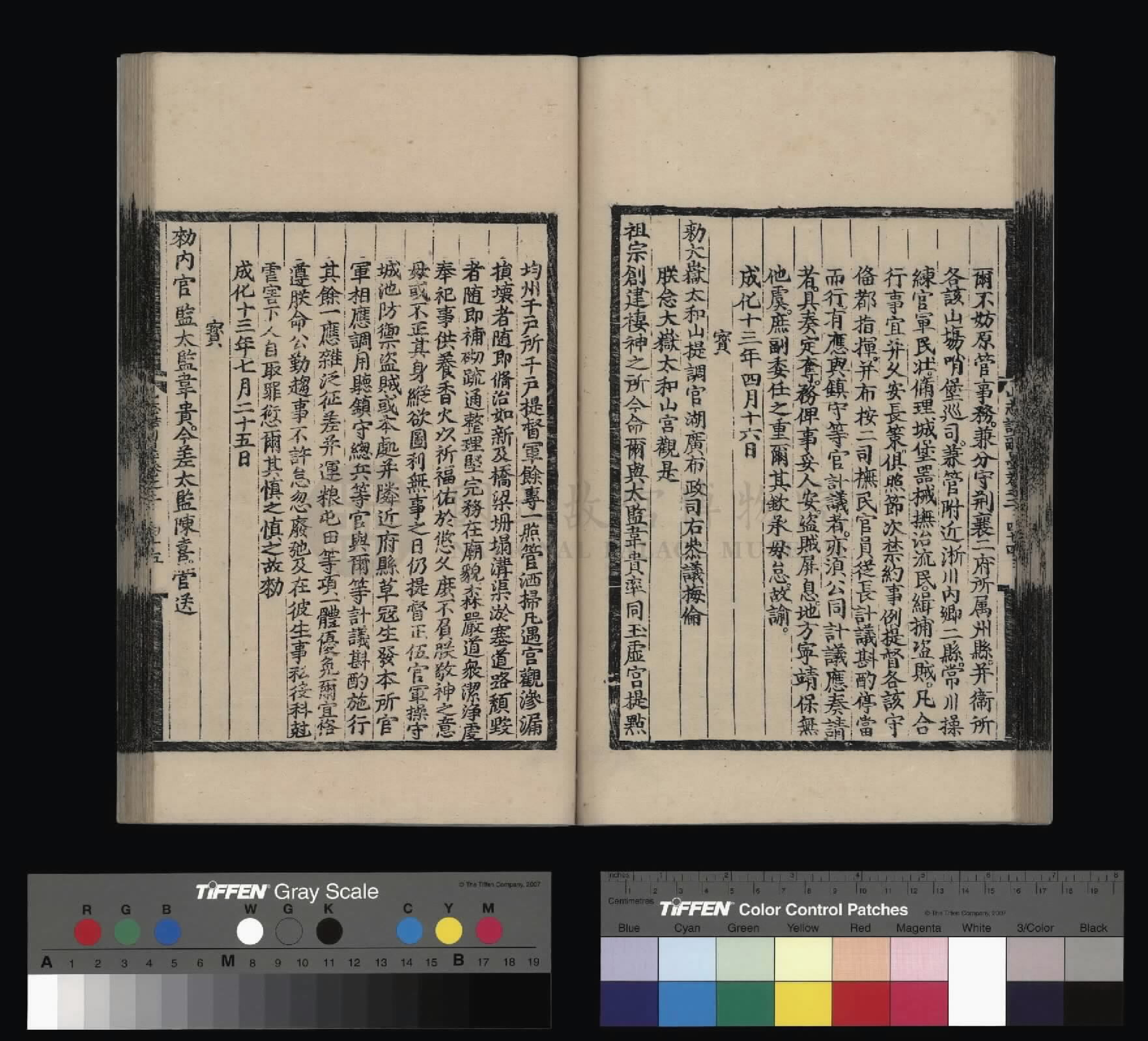 Image 57