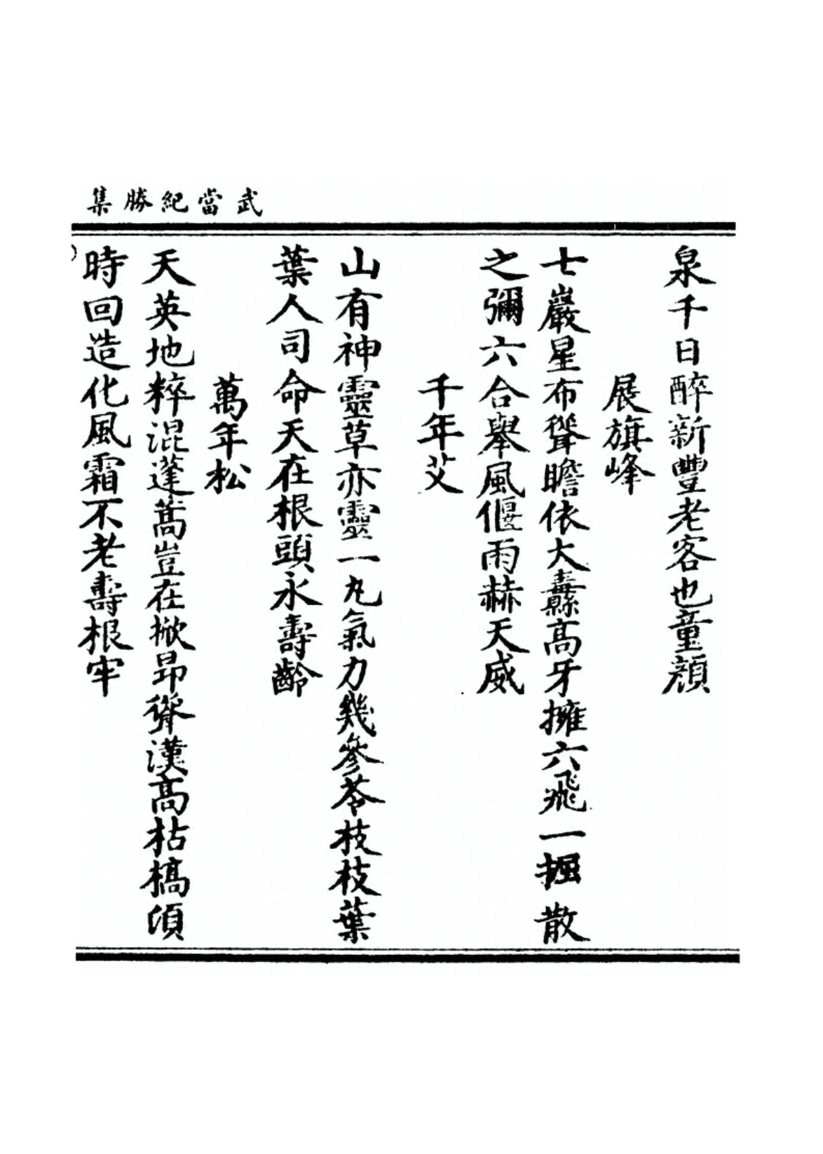 Image 57