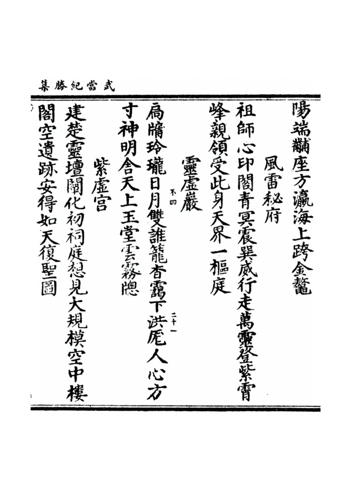 Image 51