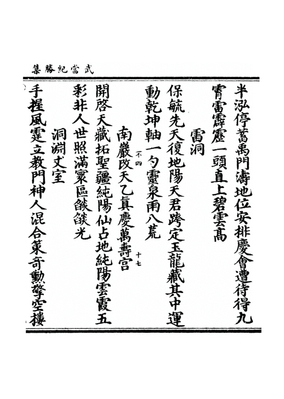 Image 41