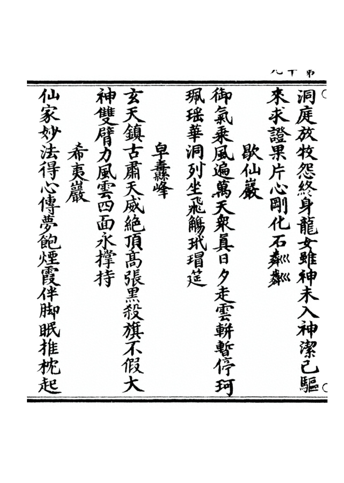 Image 38