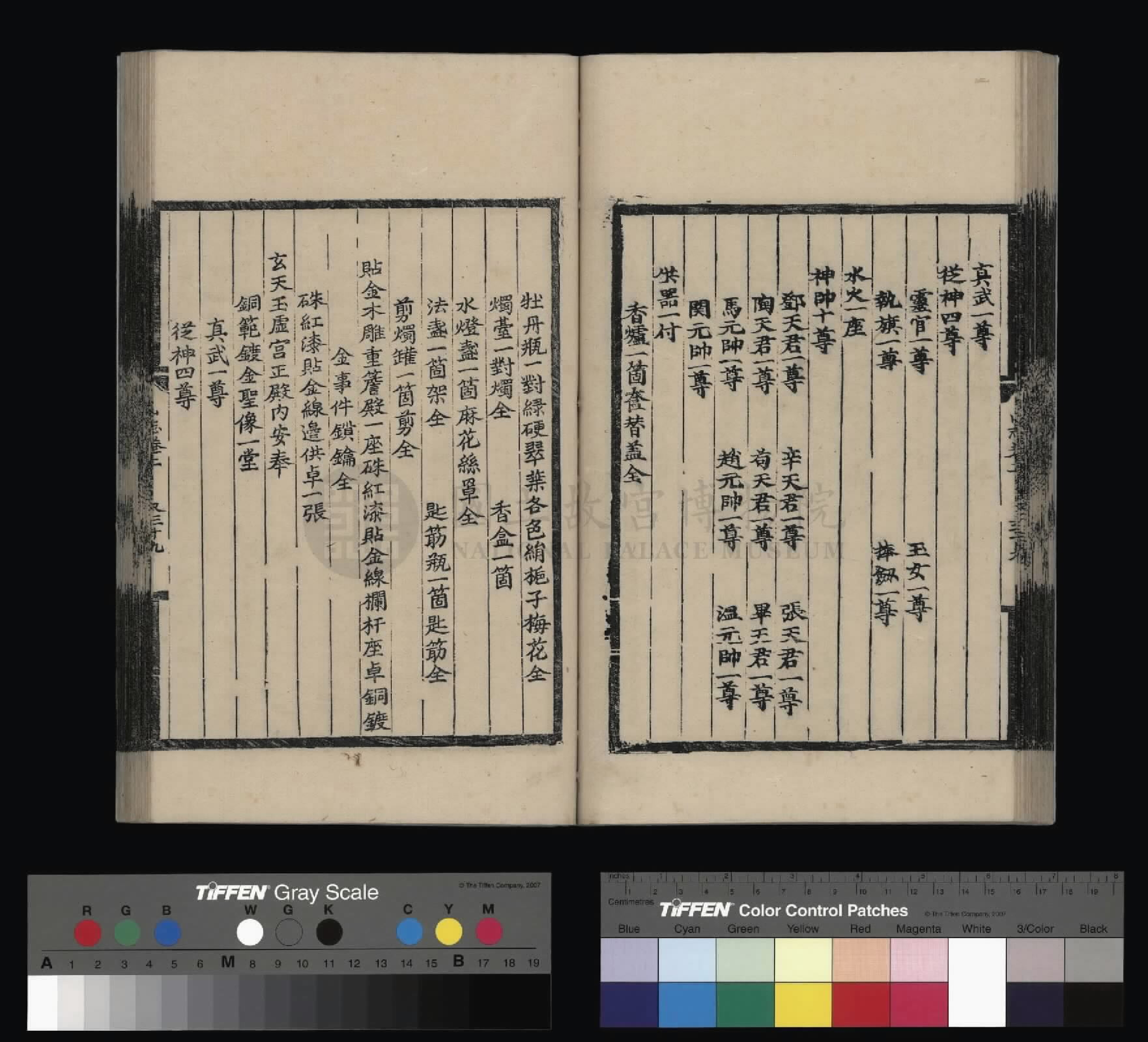 Image 51