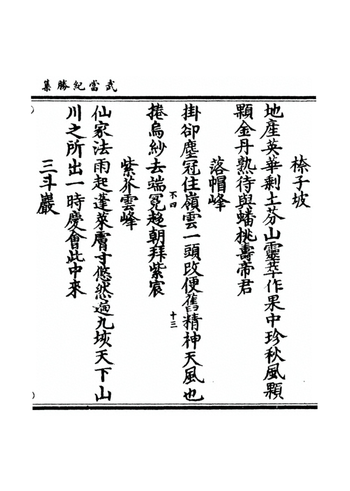 Image 31