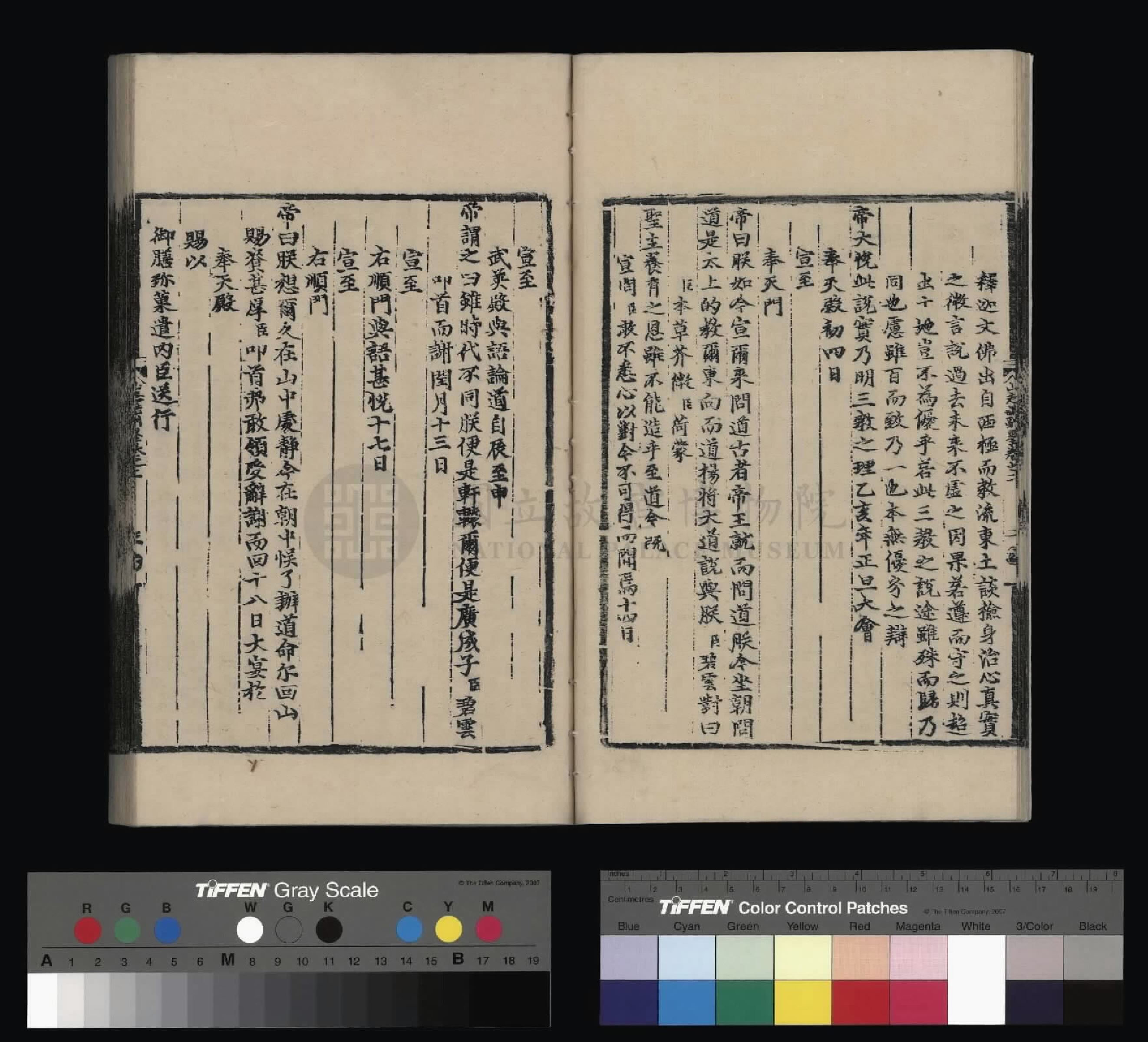Image 14