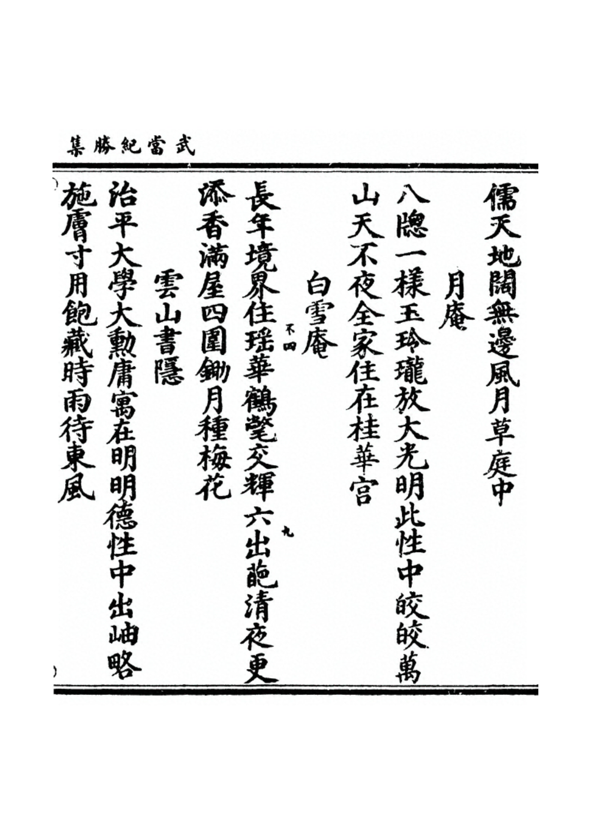 Image 21