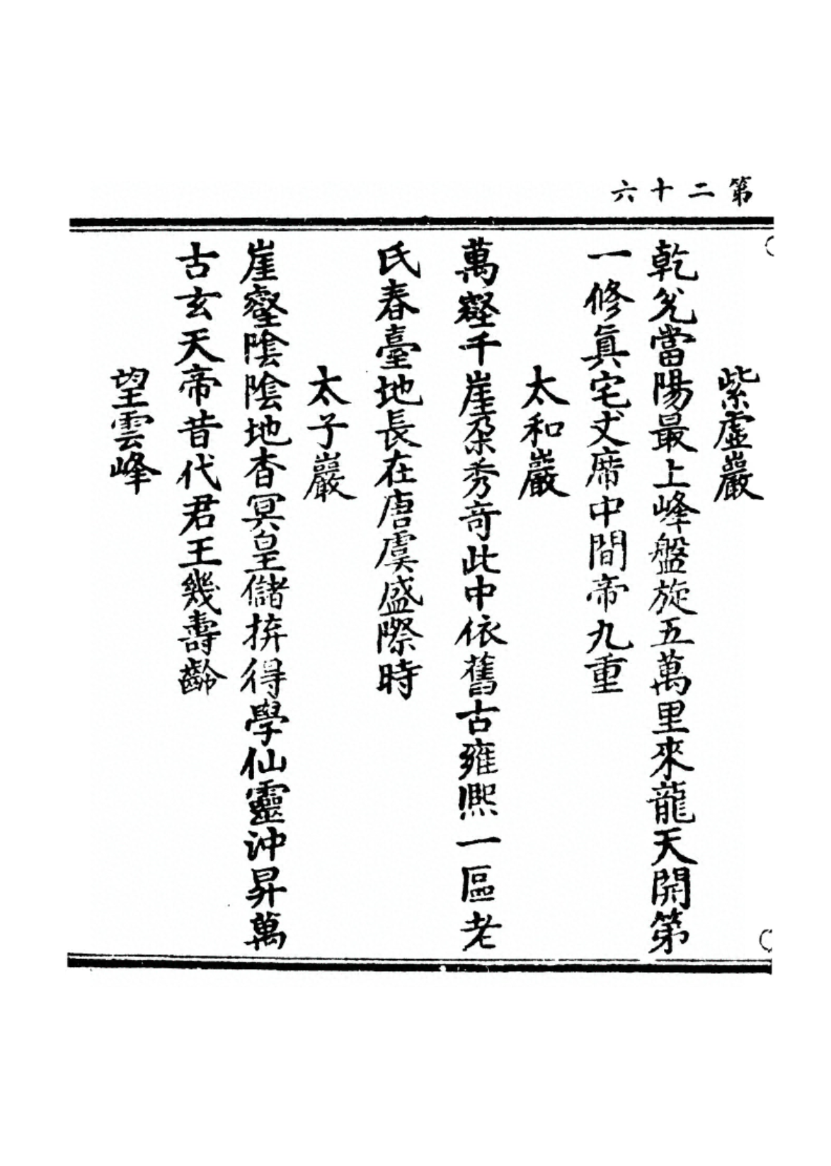 Image 52