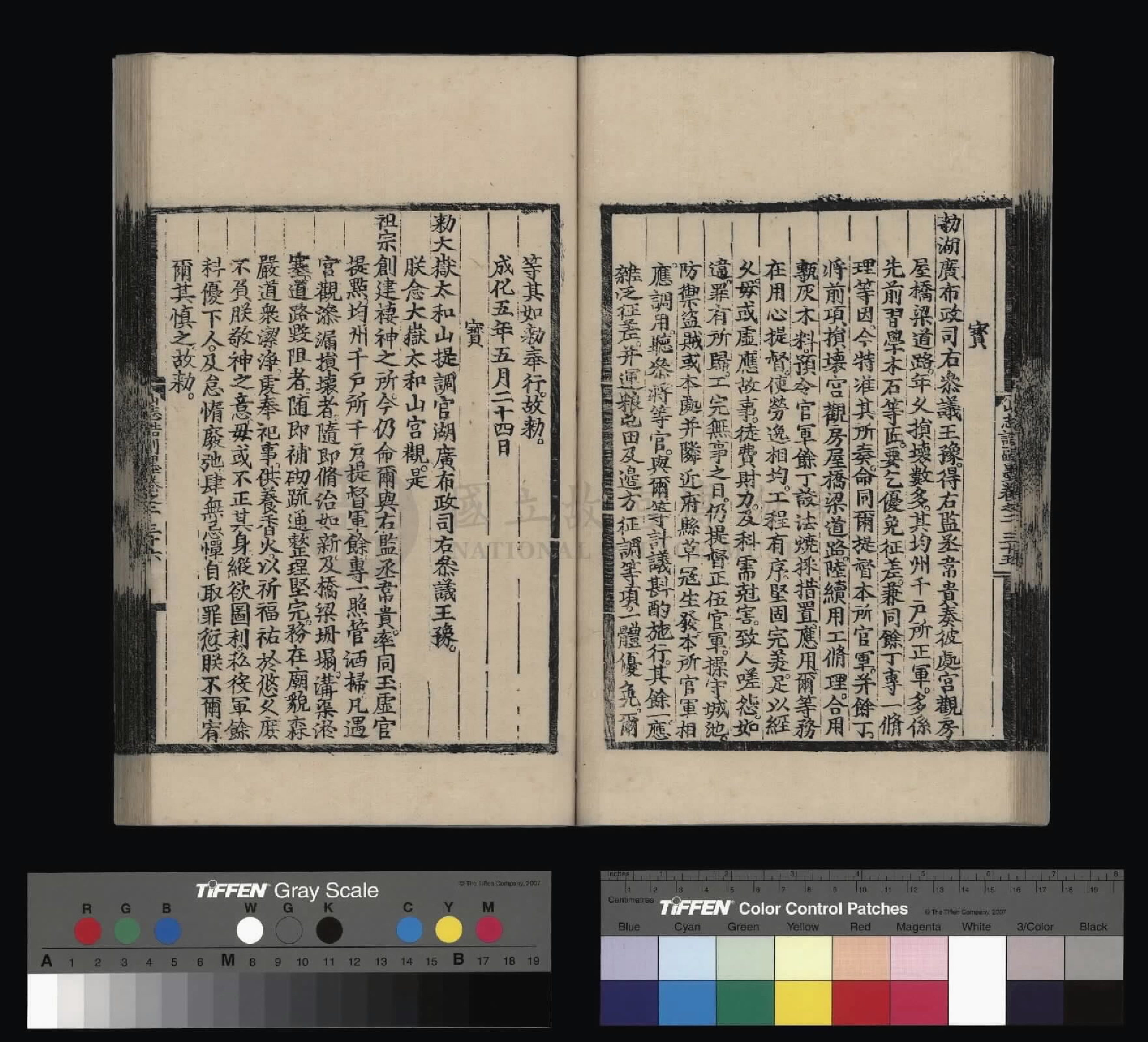 Image 47