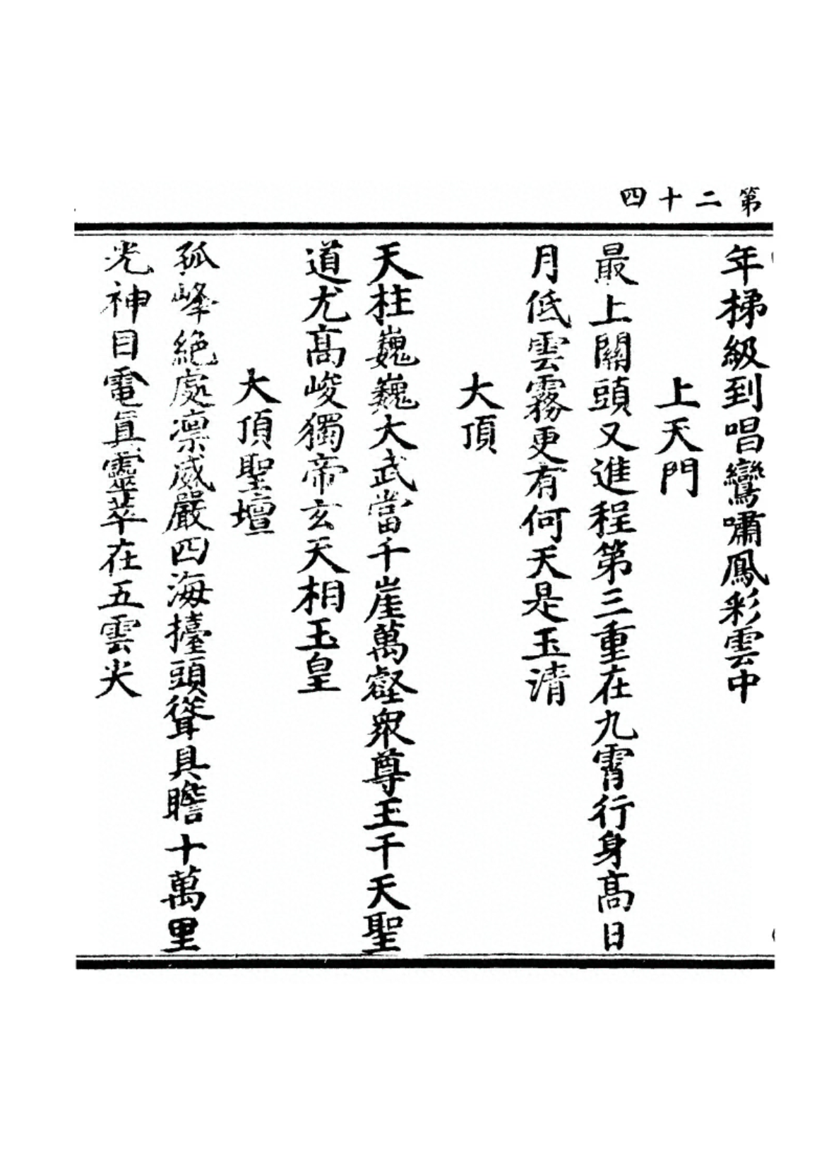 Image 48