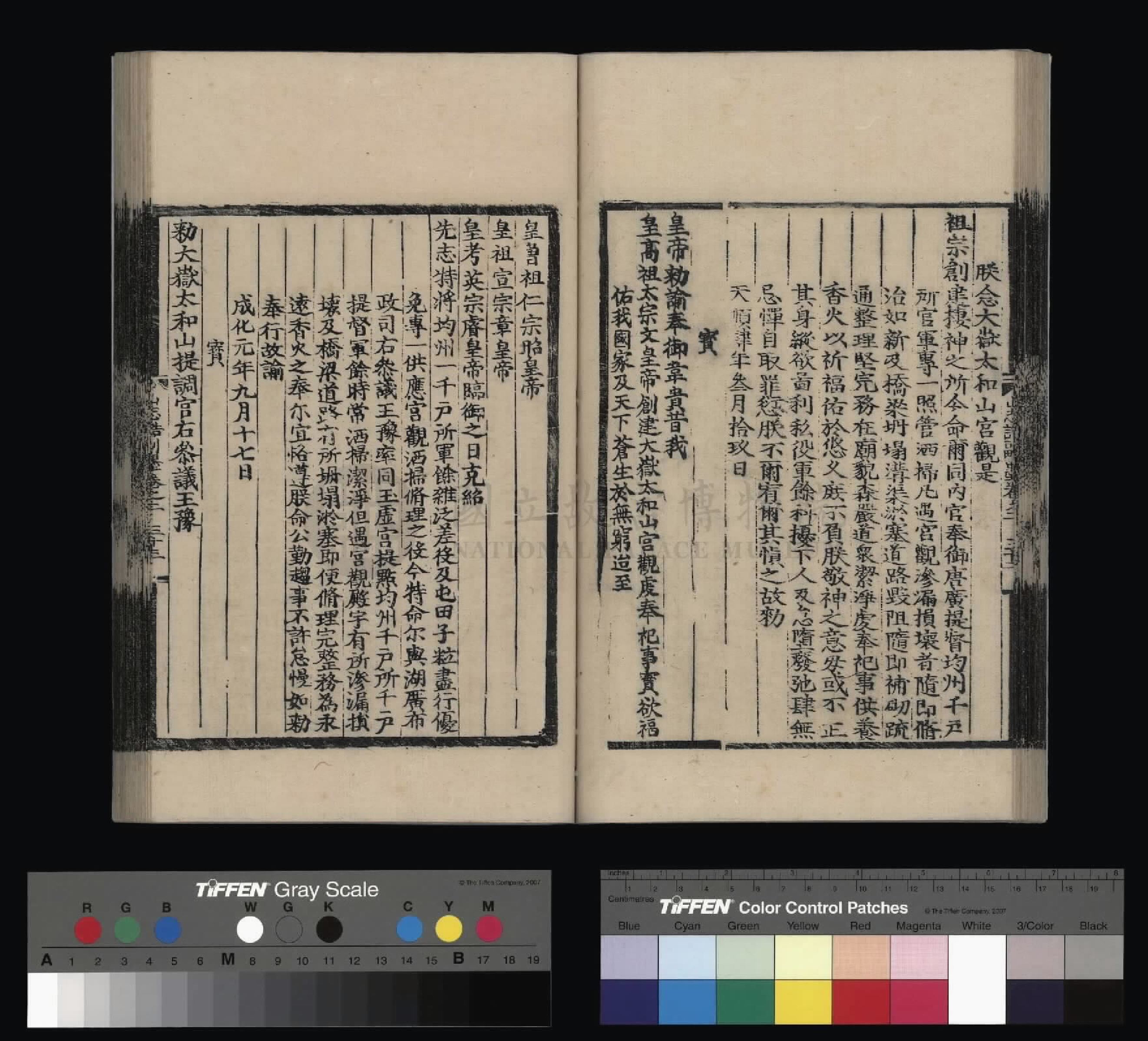 Image 44
