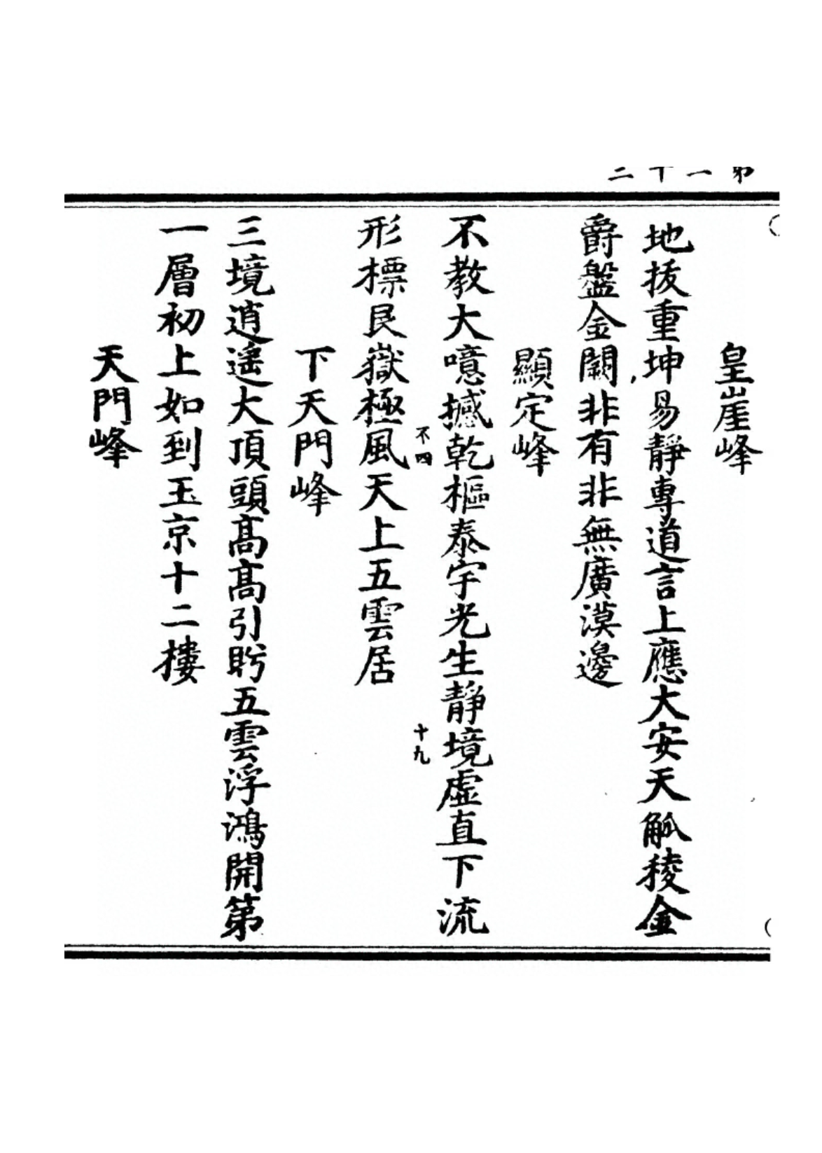 Image 46
