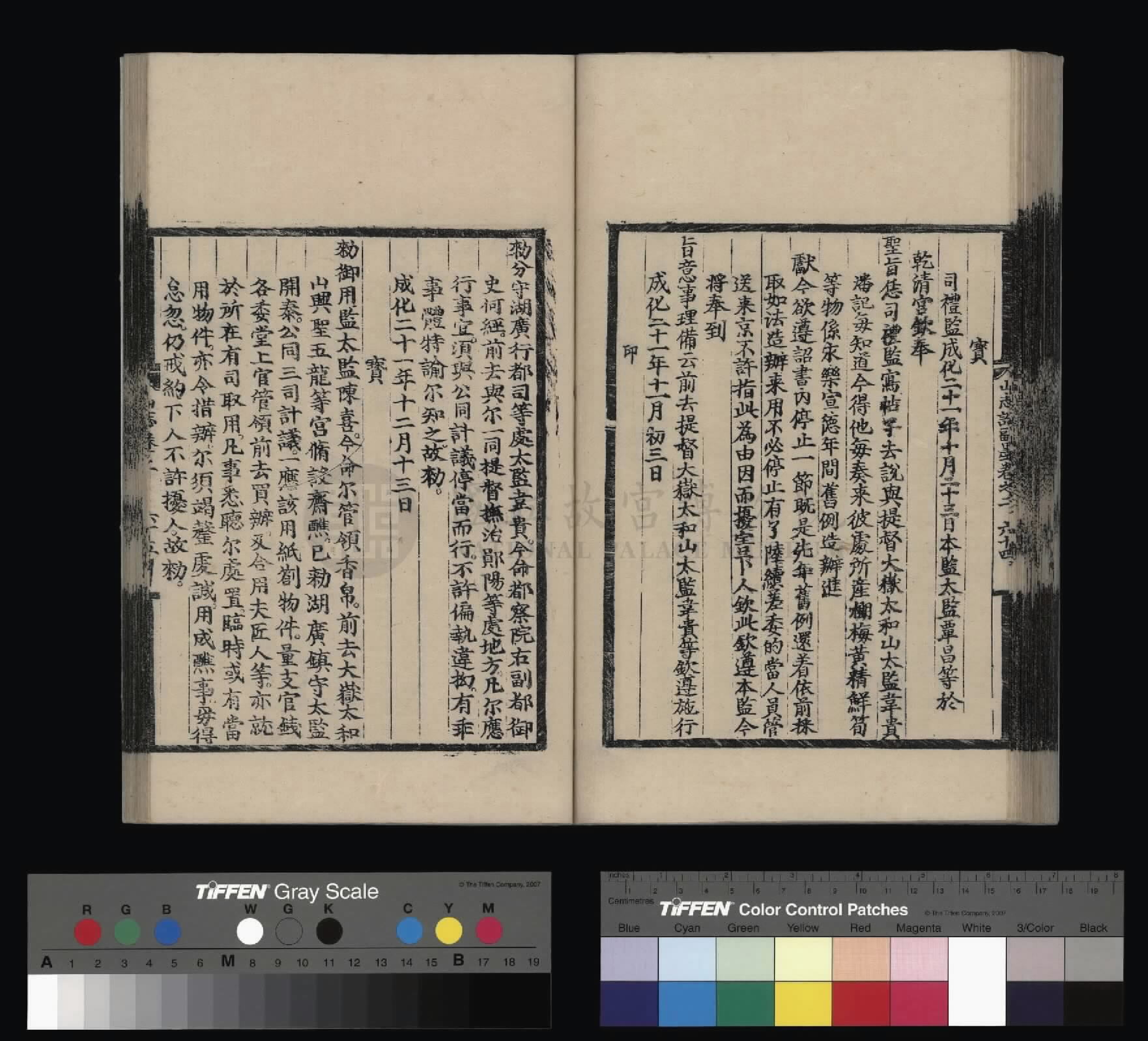 Image 77