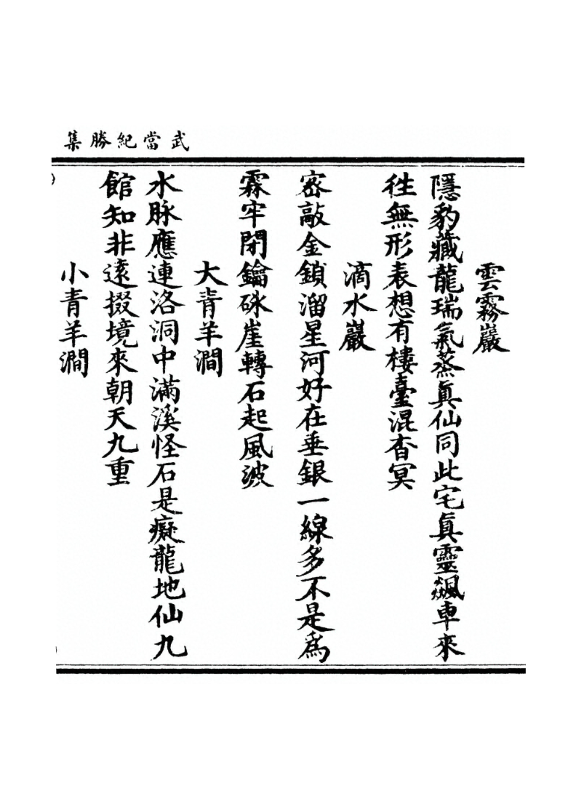 Image 37