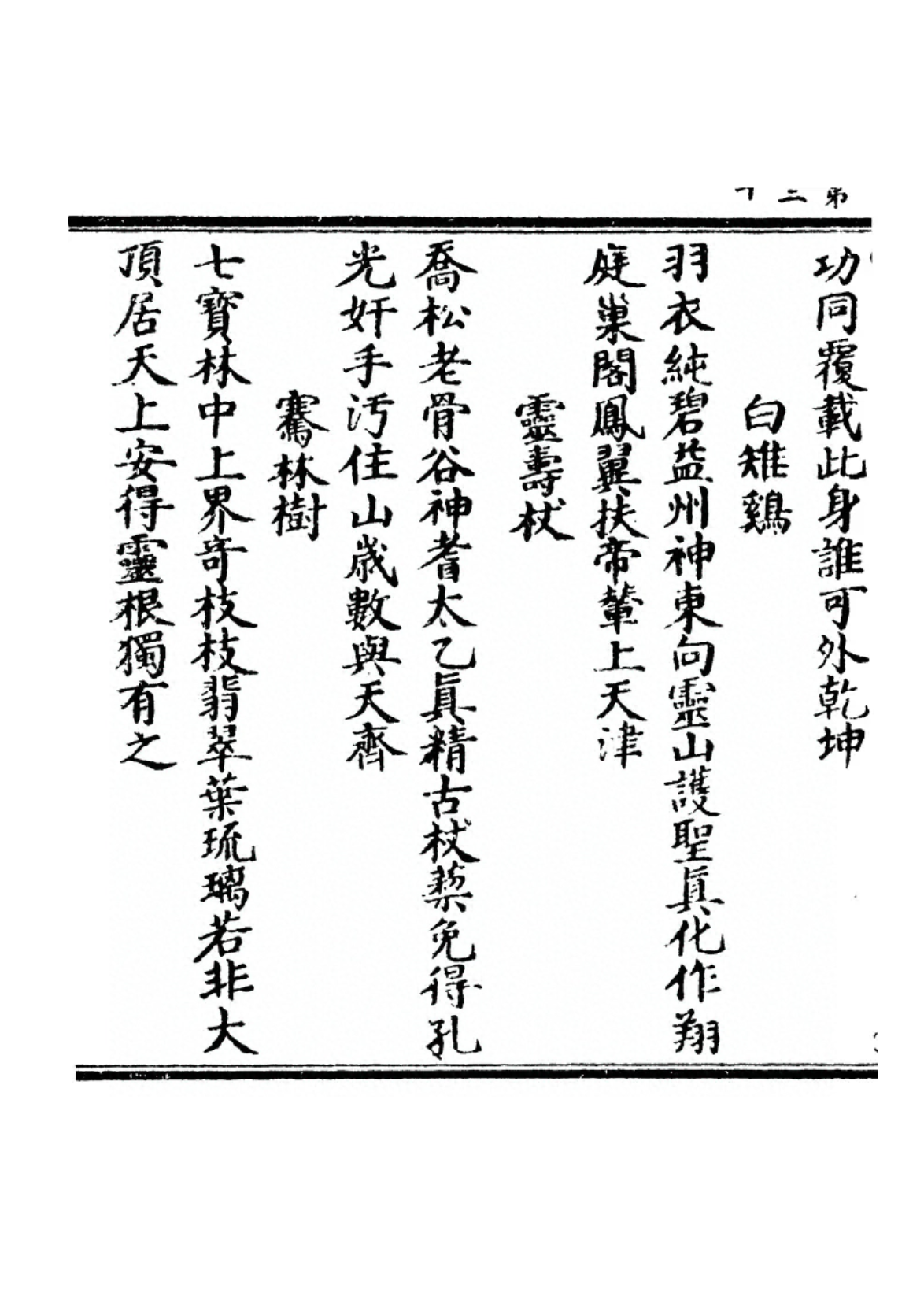 Image 60