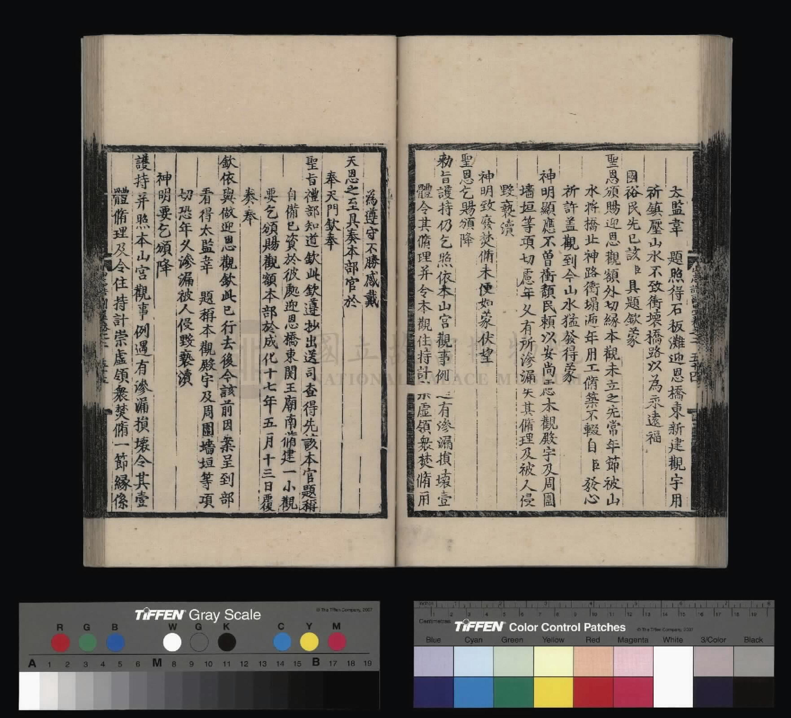 Image 67