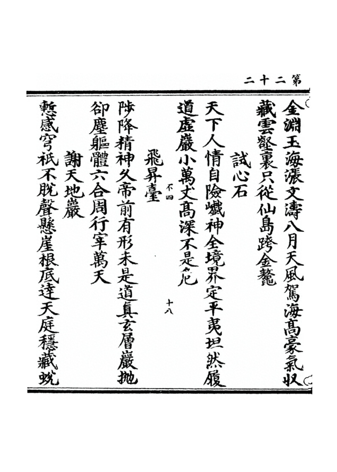 Image 44