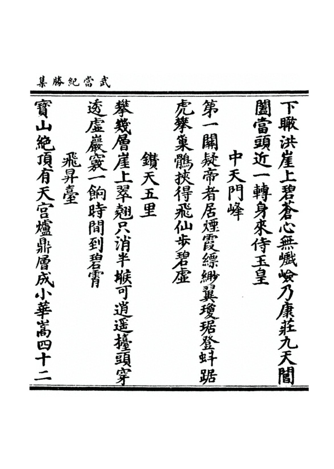 Image 47