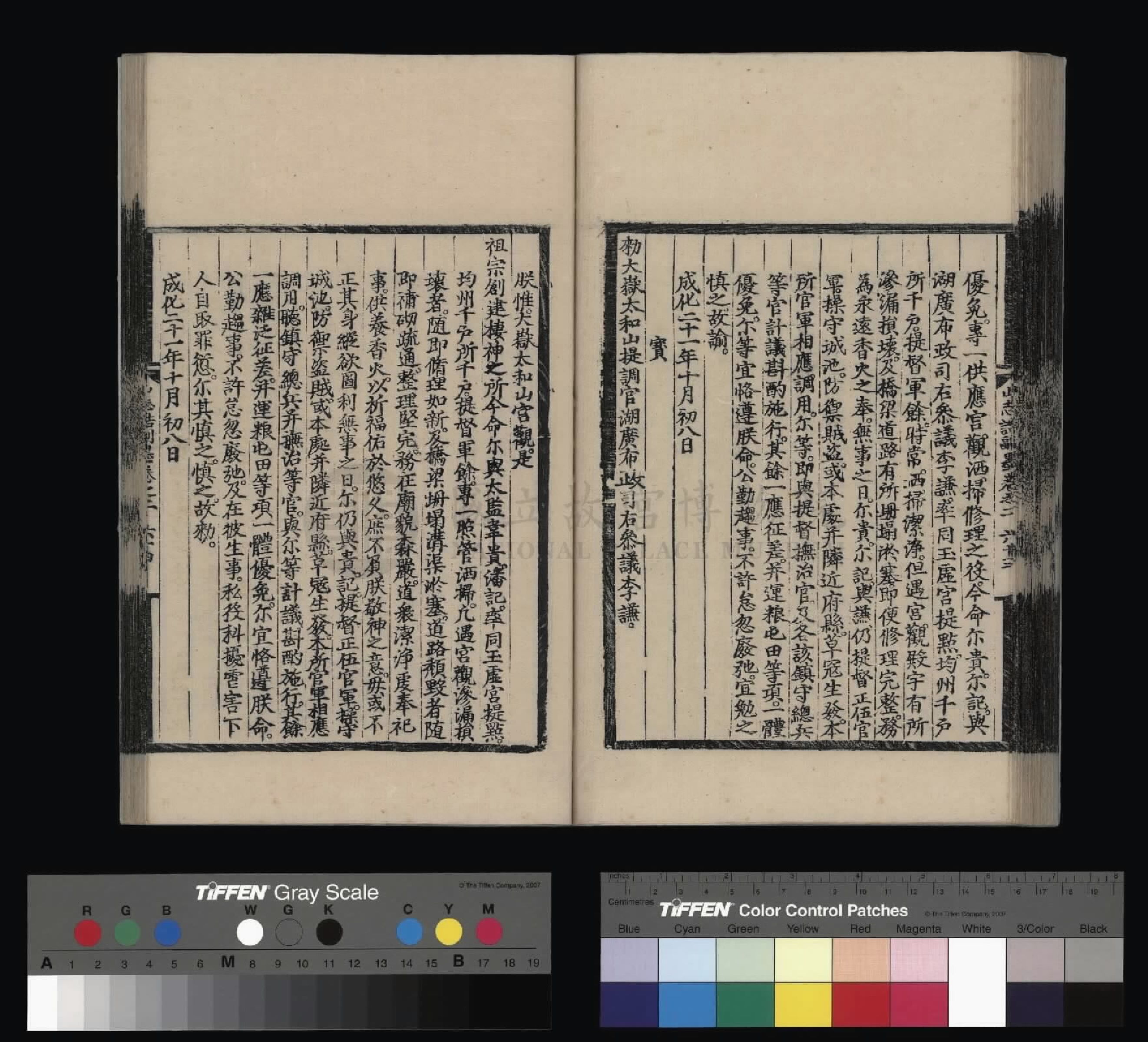 Image 76