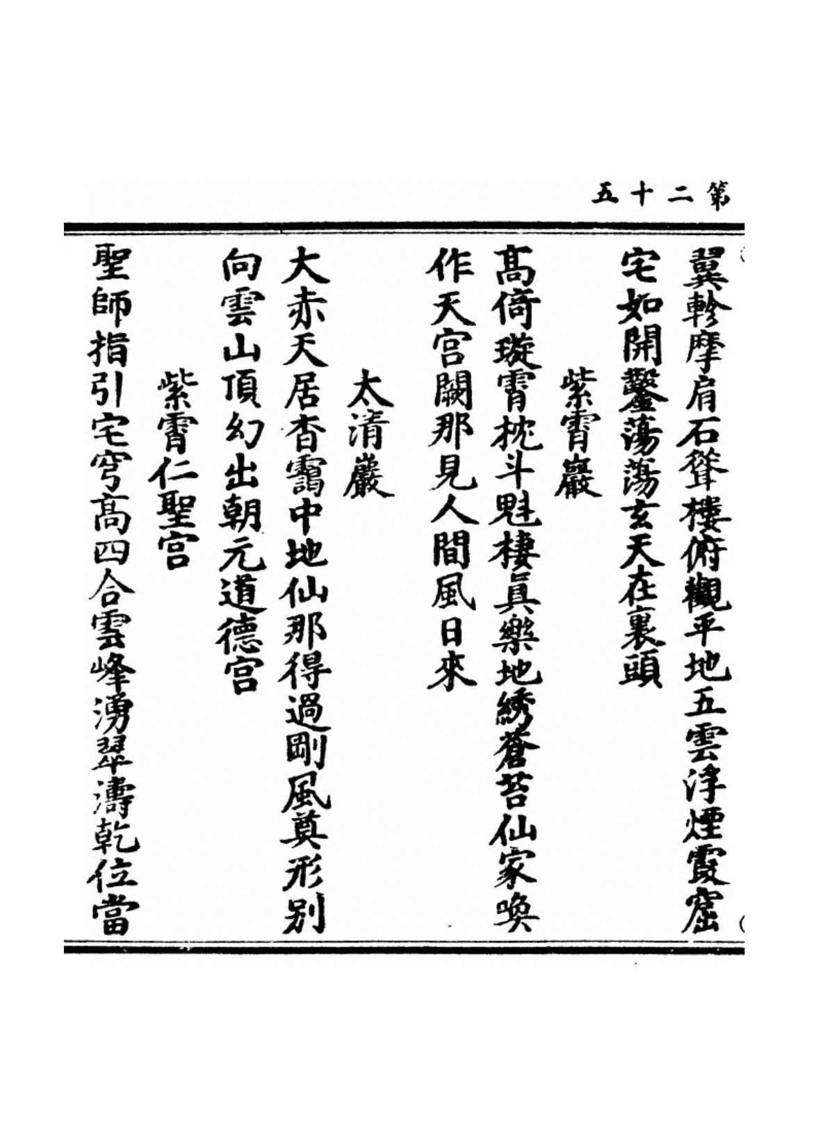 Image 50