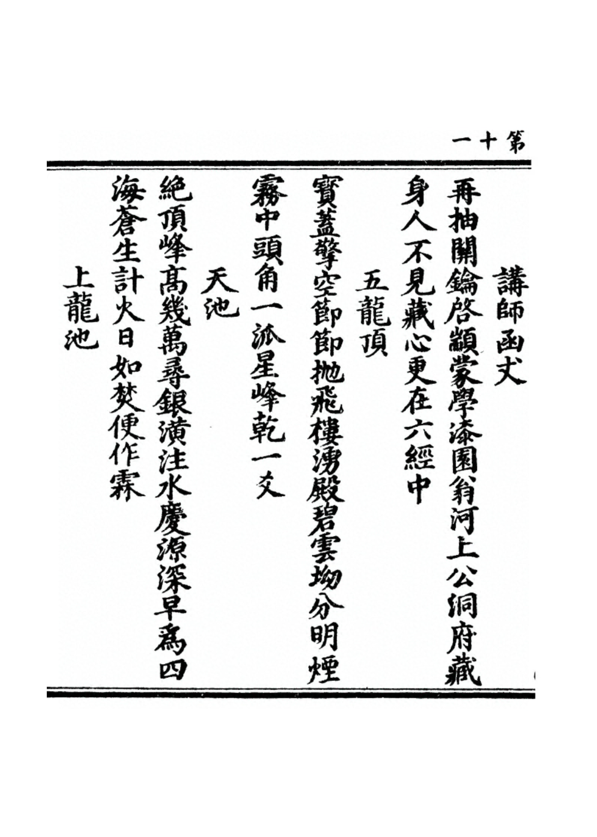 Image 22