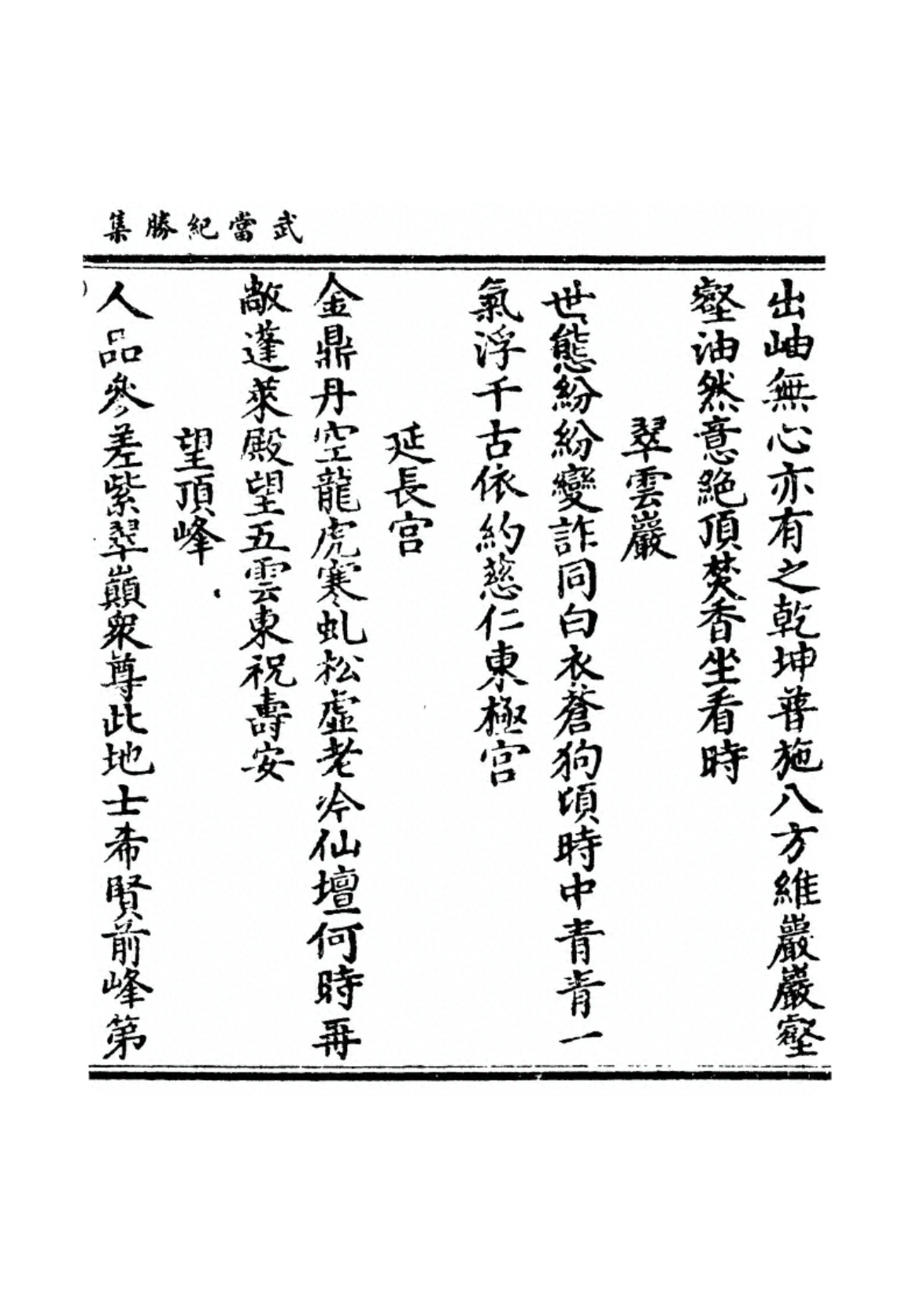 Image 53
