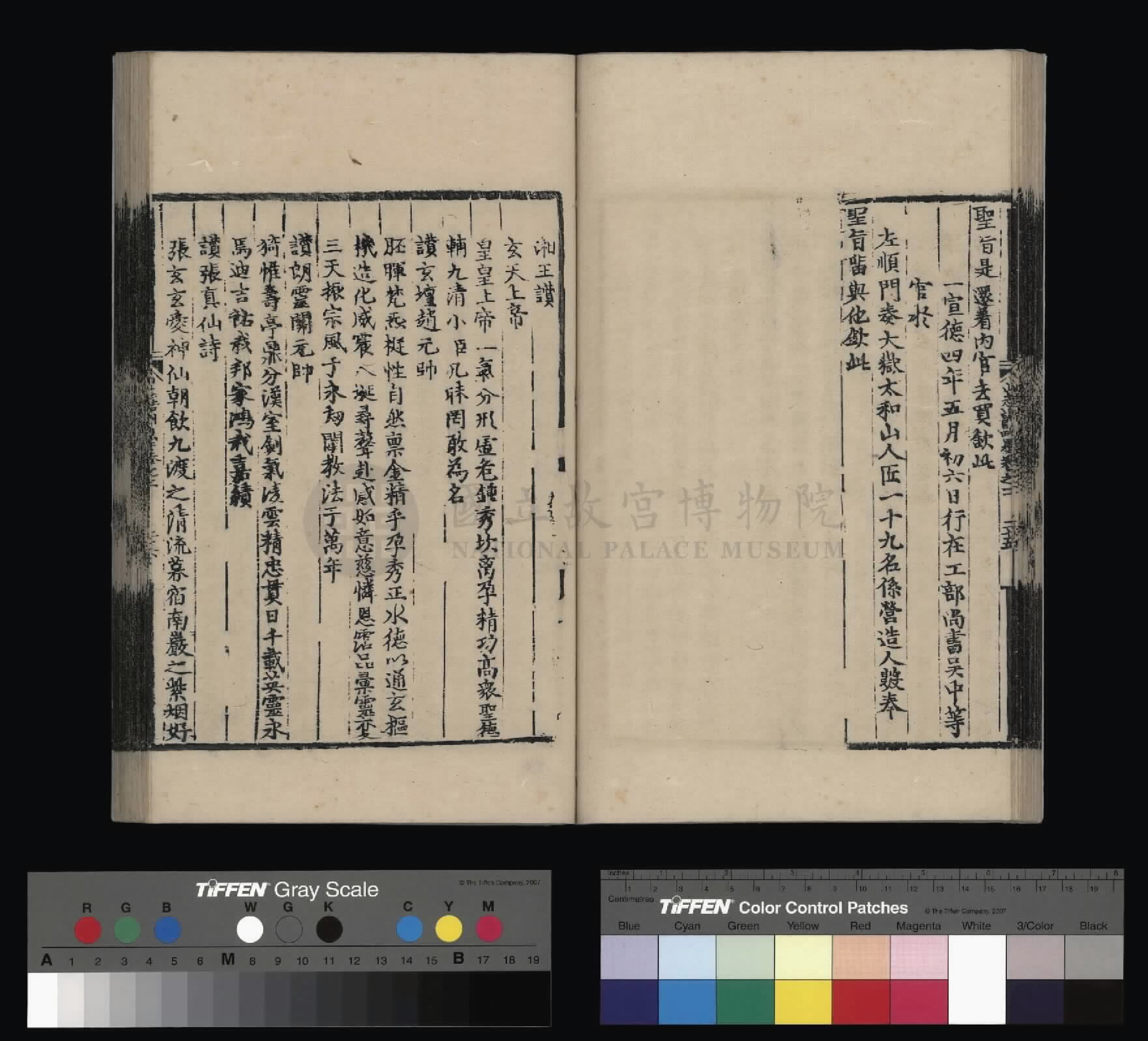 Image 37