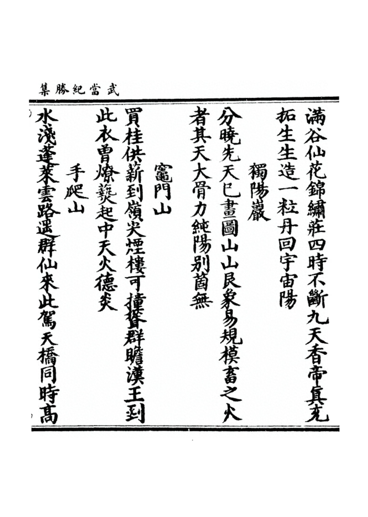 Image 35
