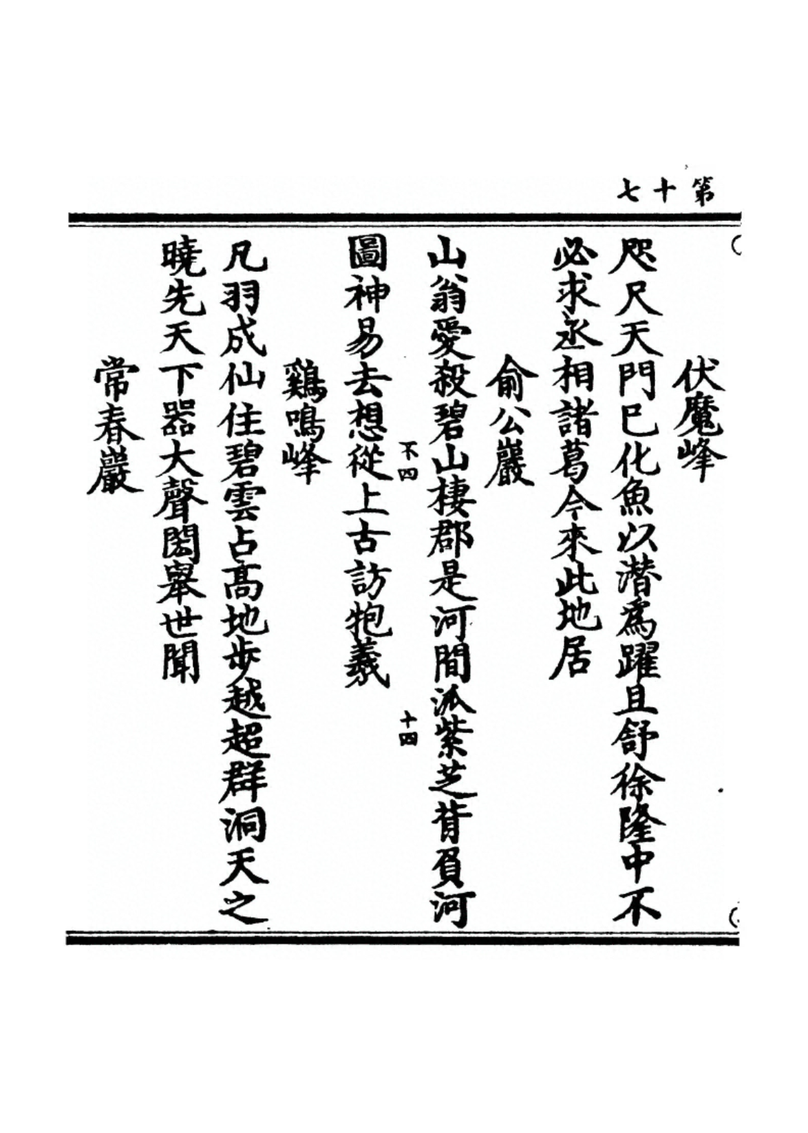 Image 34