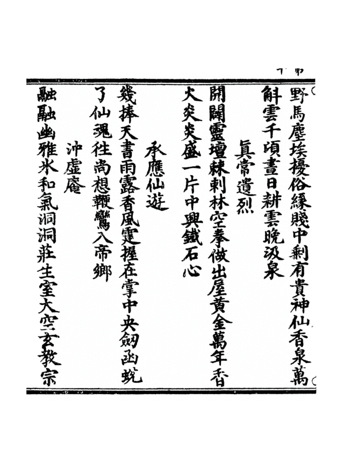 Image 20