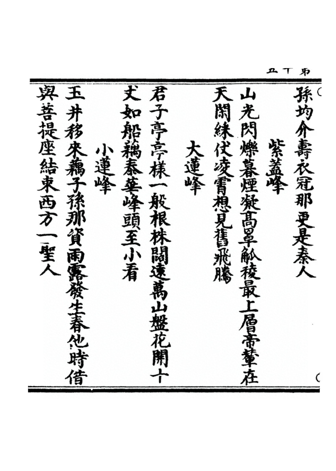 Image 30