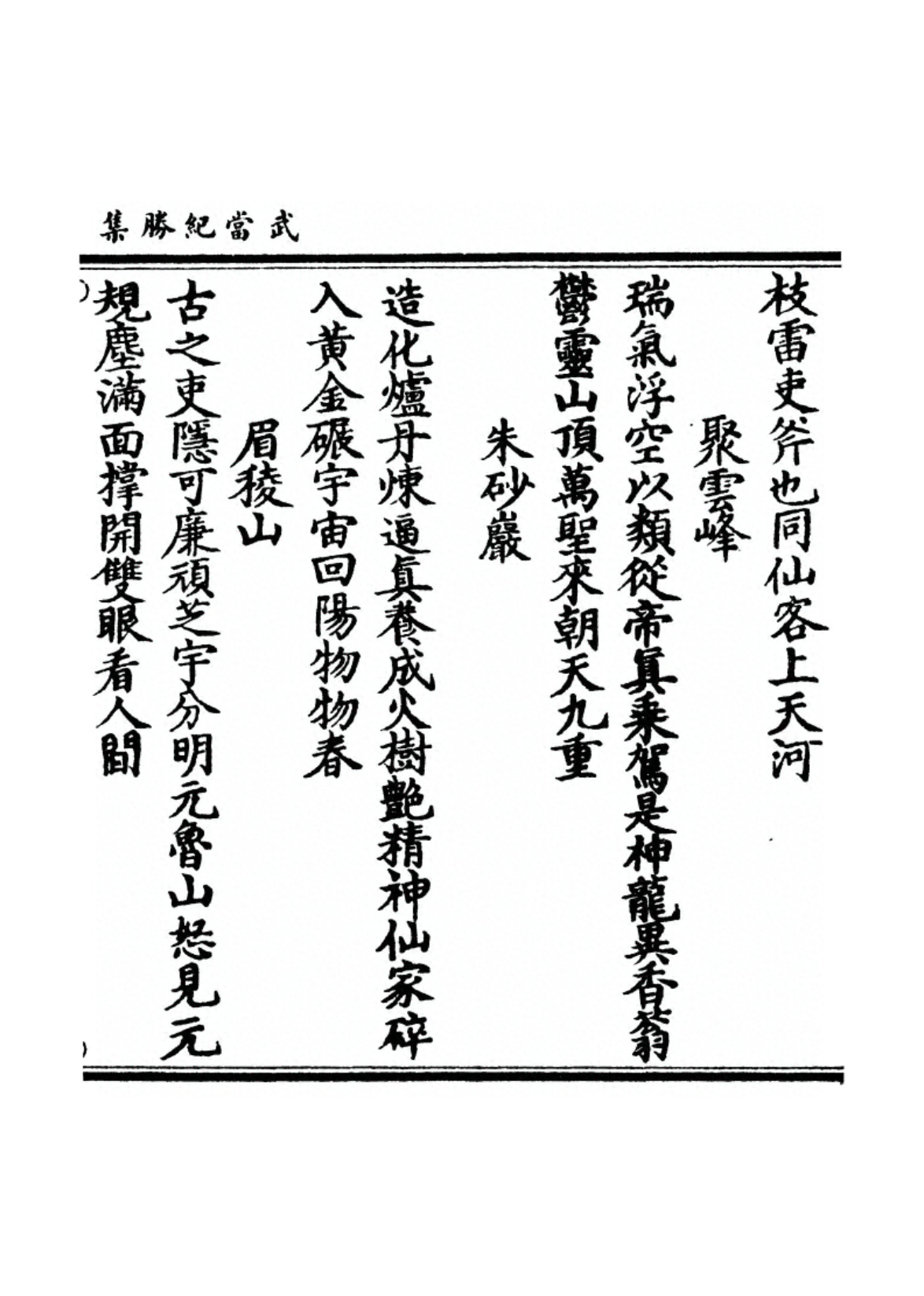 Image 33