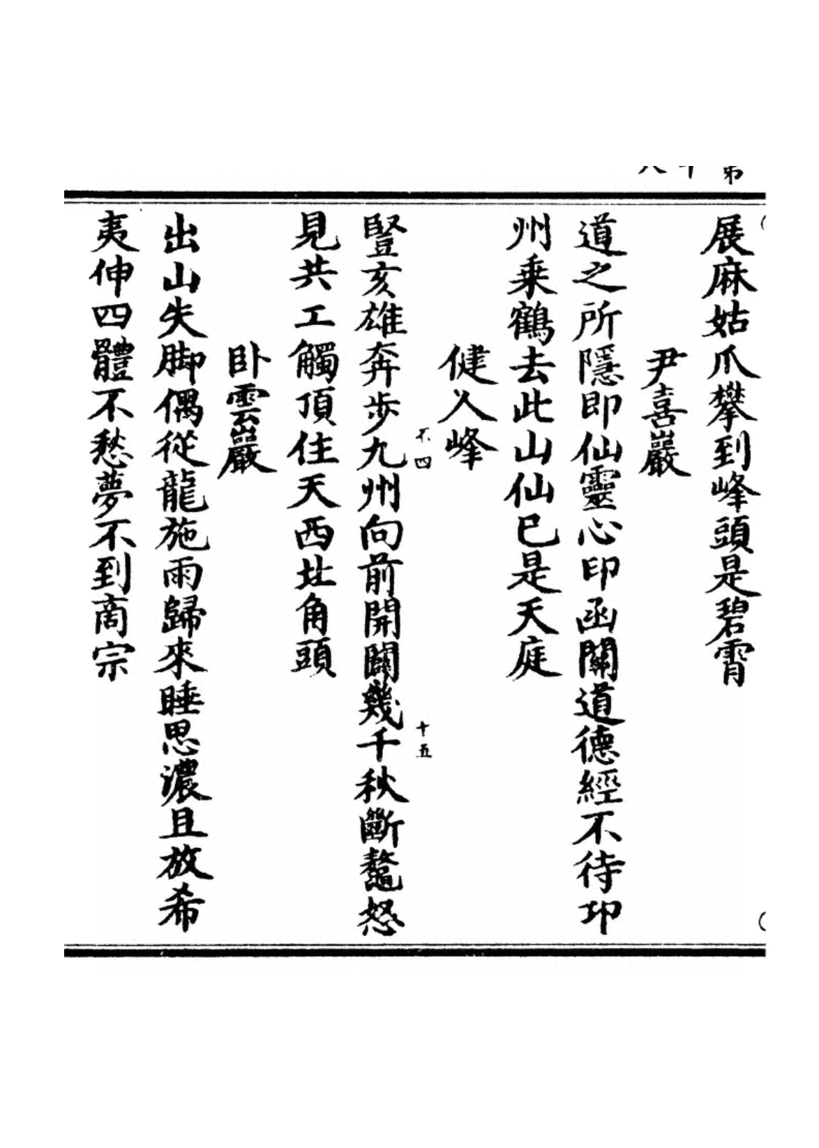 Image 36
