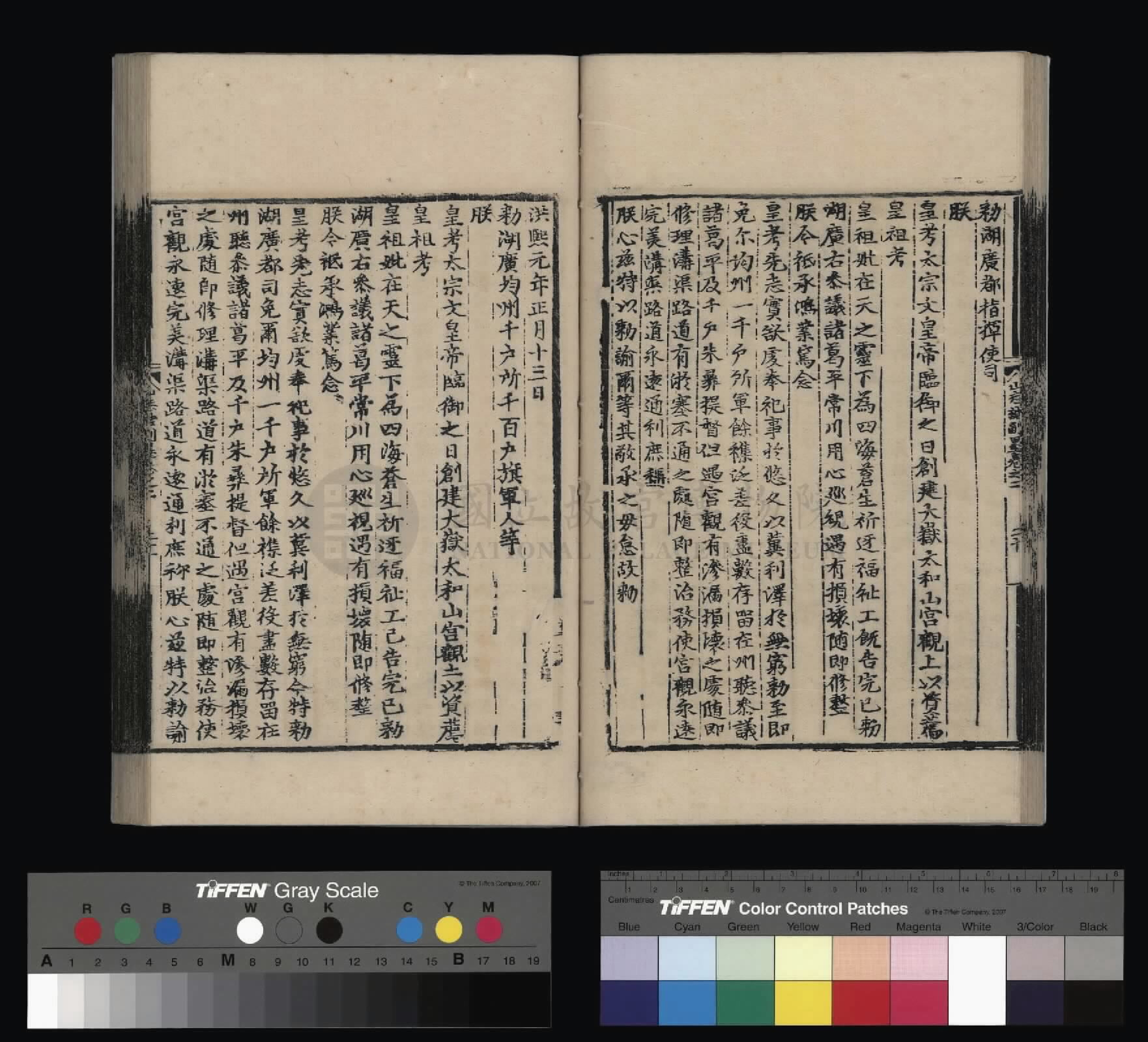 Image 32