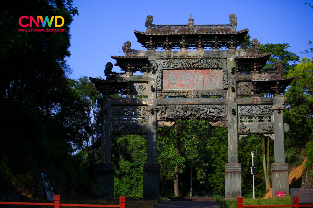 治世玄岳仿木石牌坊